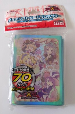 [Opened] Yu-Gi-Oh! ZEXEL  (Sleeve) Madorche