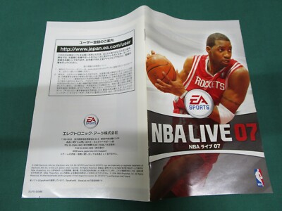 EA BEST HITS NBAライブ 07 Amazon.com: NBA Live 07 (EA Best Hits) [Japan Import