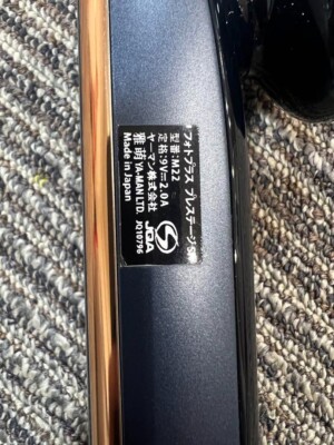 YA-MAN RF Beaute Photo Plus Prestige SP M22 from JAPAN | eBay