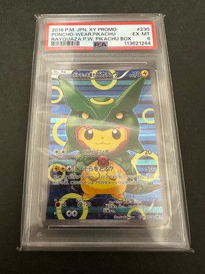 PSA6 ピクシー PSA6 Pokemon card Pikachu XY-P 230/XY-P wearing a poncho PROMO