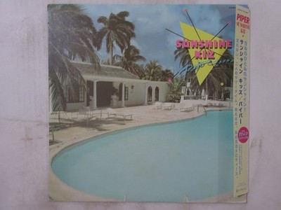 その他 LP Piper Sunshine Kiz YV271006 YUPITERU /00260 s-l400.jpg