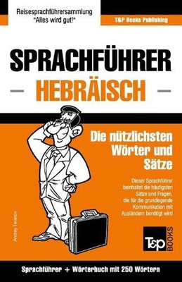 Sprachfhrer Deutsch-Hebrisch und Mini-Wrterbuch mit 250 Wrtern by Andrey Taranov