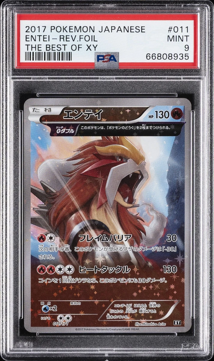 Entei Pokémon TCG Professional Sports Authenticator (PSA