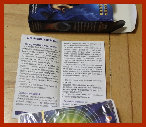 78 Carta del Tarot Ley de Atracción Rusa Marina Roveda Gabrielli BUEN OSTARA - Imagen 5 de 5