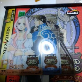 USED Atelier Marie Ver1.3 Sega Saturn SS with Manual 1997 GUST Japan import