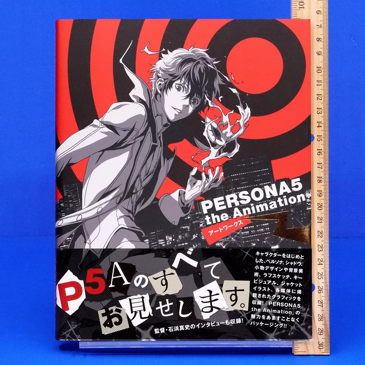 Persona 5: The Animation Material Book