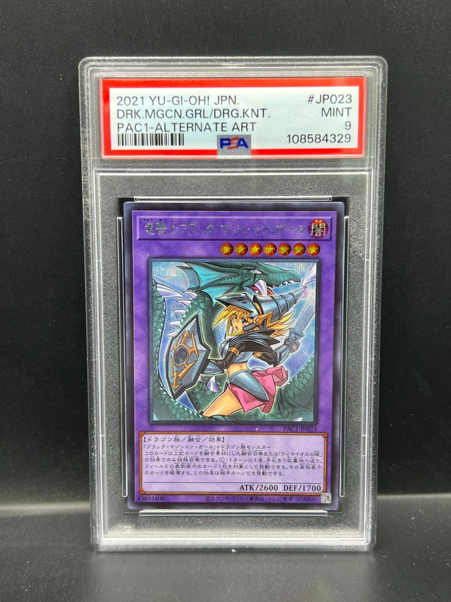 Preços baixos em Yu-gi-oh! TCG Autenticador de esportes