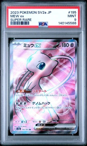 2023 POKEMON JPN SV2A-POKEMON 151 SUPER RARE #195 MEW EX PSA 9