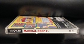 Magical Drop II (Sega Saturn, 1996) NTSC-J