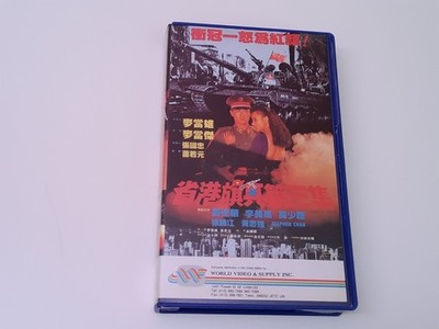 Long Arm Of The Law III 3 1989 VHS USA NTSC World Video Andy Lau Michael Mak
