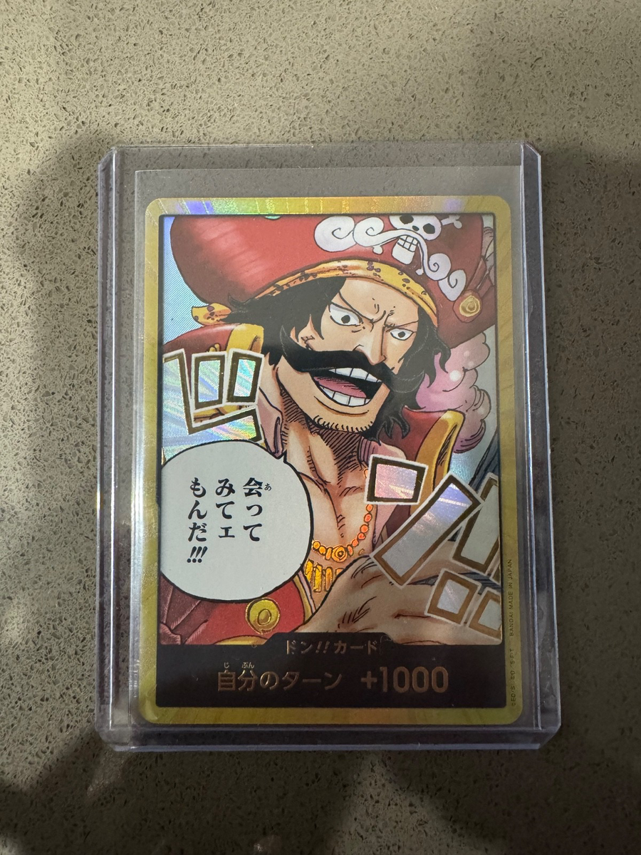 One Piece Card Don Card Gol D. Roger Gold Japanese OP13 | eBay