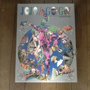 Jojo a Gogo | eBay