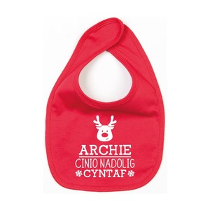 my first christmas bib personalised