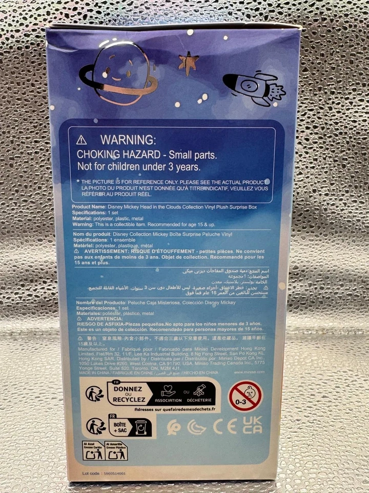 Caja ciega Miniso Head In The Clouds Foto 2 de 4