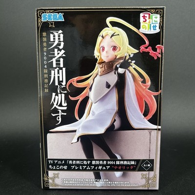 Theoritta Figure Chokonose Premium Figure Hero Punishment Sega Prize Japan Anime