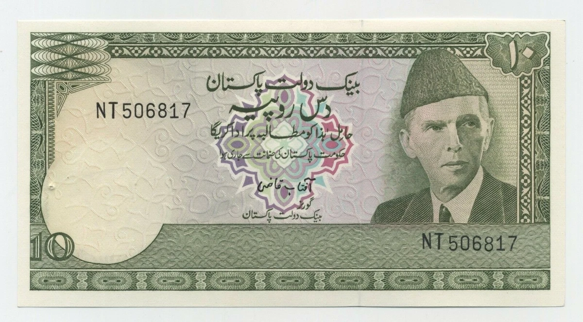 1976 Pakistani Paper Money for sale | eBay