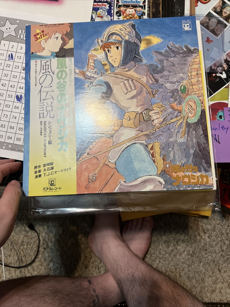 その他 LP/GF Anime Kaze No Tani No Naushika ANL1017 ANIMAGE Japan Vinyl /00400 Lp/Gf Anime Kaze No Tani Naushika Anl1017 Animage Japan