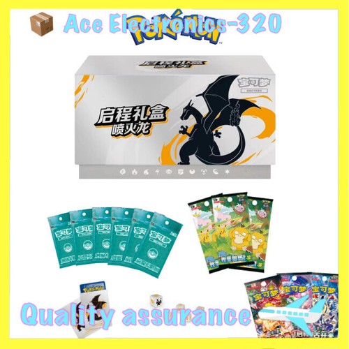2025 New product pokemon chinese Exclusive Charizard Departure Gift Box
