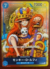 One Piece Monkey D Luffy P-043 PROMO Weekly Shonen Jump Japanese Foil US Seller
