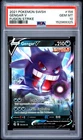 2021 POKEMON SWORD & SHIELD FUSION STRIKE #156 GENGAR V PSA 10