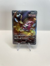 Hoopa V 231/172 S12a: Vstar Universe Holo (Japanese) for sale