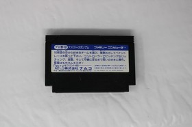 Pro Yakyuu Family Stadium (JPN) Famicom (Region Locked)
