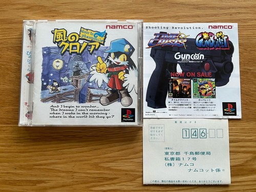 Klonoa door to phantomile Japan JPN PS1 Sony PlayStation PSX With Reg Card - Picture 2 of 17
