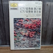 Wilhelm Kempff Mozart Piano Concerto No.8 Cassette Tape NC/NR Used