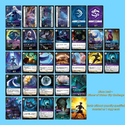 Riftbound LOL TCG 64 PCS Diana Deck Winner of Wuhan City ChallengeUnleashed  CN