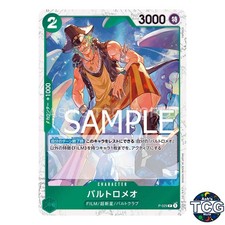 Bartolomeo [Full Art PRB01] P-029 Prices | One Piece Promo | One