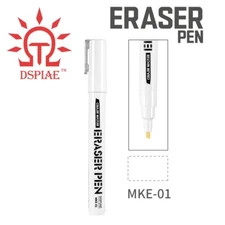 DSPIAE: Universal Eraser Pen - Gunpla : Mecha - Paint Marker