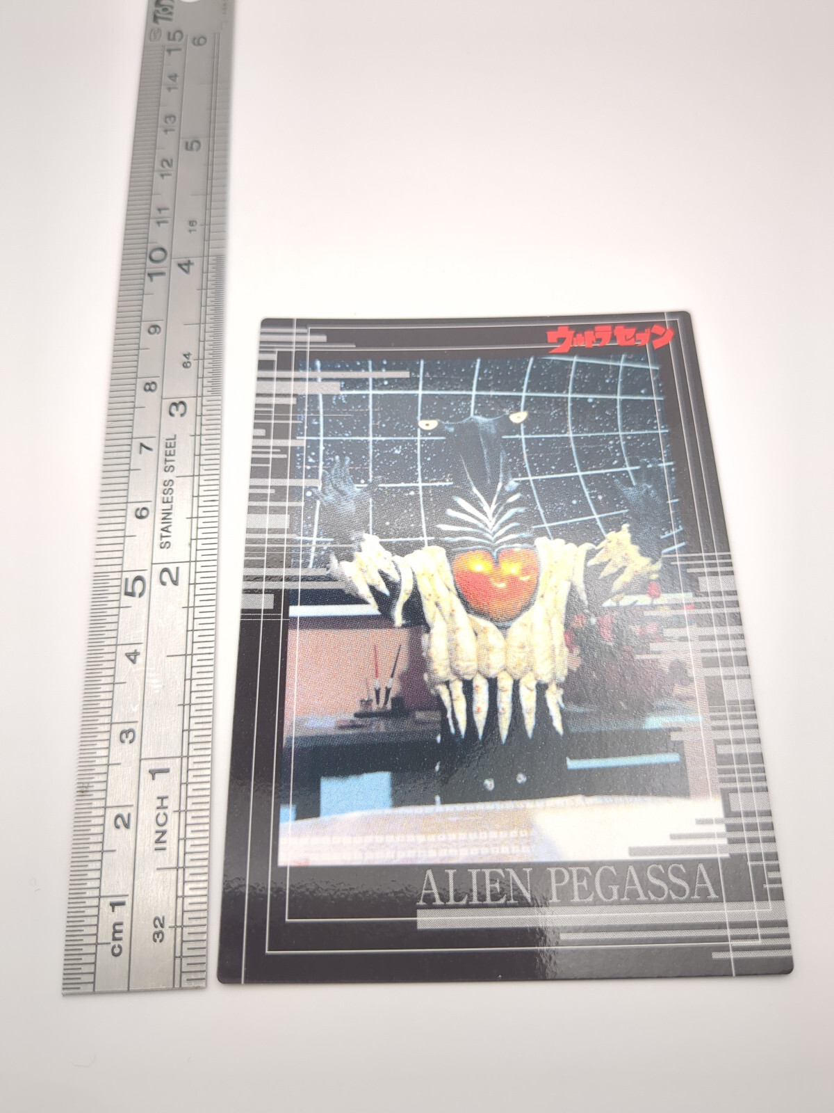 Alien Pegassa #36 Ultraseven ULTRAMAN Carddass Masters Card BANDAI 2000 ...