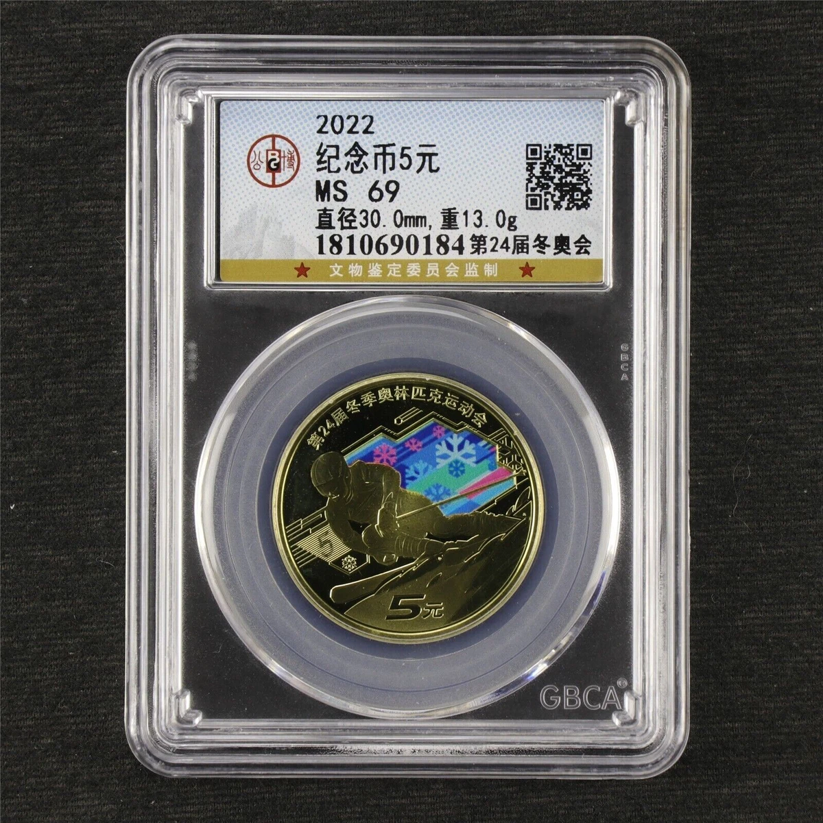 Beijing Olympic Coins In People'S Republic Of China Coins (1949