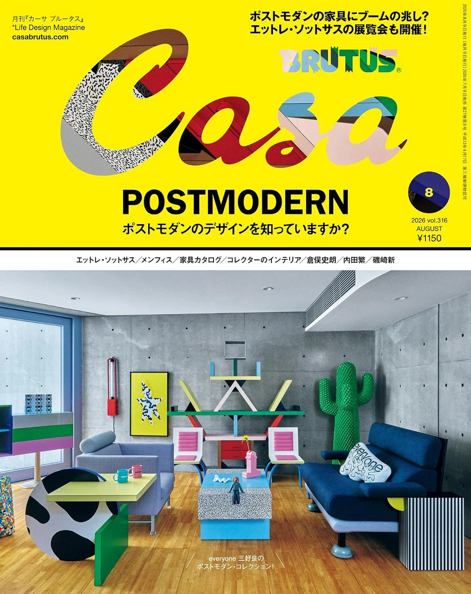 Architecture Magazines in Japanese for sale | eBay