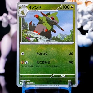 fraxure pokemon card value Pokemon Card Fraxure
