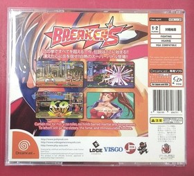VISGO Breakers Dreamcast Software