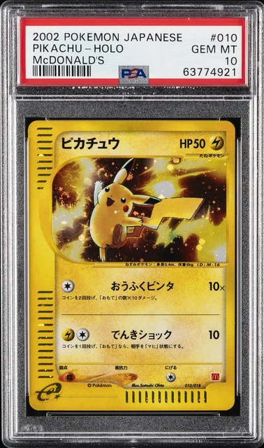 Pokemon Pikachu Holo Mcdonald's Promo 010/018 Japanese PSA 10 Gem Mint
