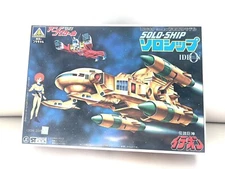 Aoshima Ideon runaway model kit 1/2600 Space SOLO battleship cast figure & Ideon
