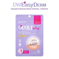 Easyderm Beauty Needle Care Hydrocolloid Spot Patch Light Purple 6 Sheets