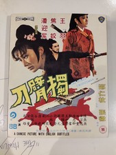 One Armed Swordsman Blu Ray Shaw Bros 88 Films Slip Case Booklet Included