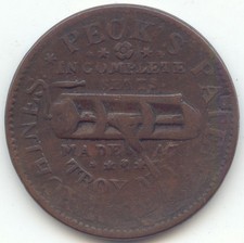 Peck's Patent Tin Machines, Copper Hard Times Token, Troy NY, Machinist, HT-363