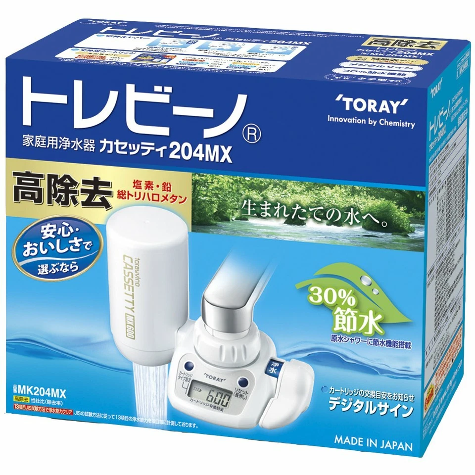 Toray water purifier Torayvino Cassetty 204MX MK204MX FROM JAPAN NEW w/Tracking - Image 2 of 3