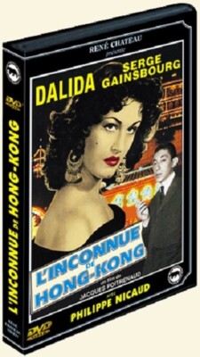 L'INCONNUE DE HONG KONG DVD RENE CHATEAU VIDEO