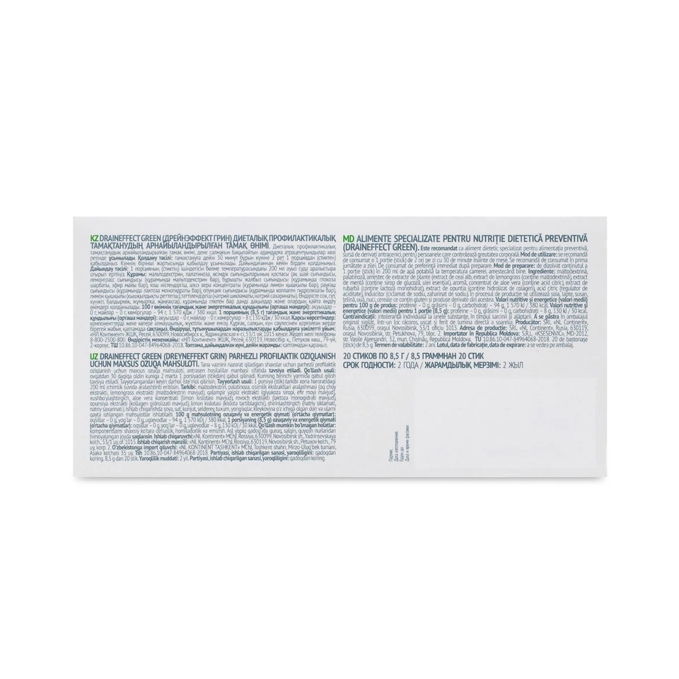 NL international DrainEffect Green - Image 2 of 3