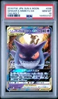 2018 POKEMON JPN SUN & MOON TAG BOLT #038 GENGAR & MIMIKYU GX PSA 10