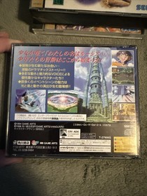 LUNAR 2 ETERNAL BLUE  , Shining Wisdom , Riglordsaga Japanese Sega Saturn Lot