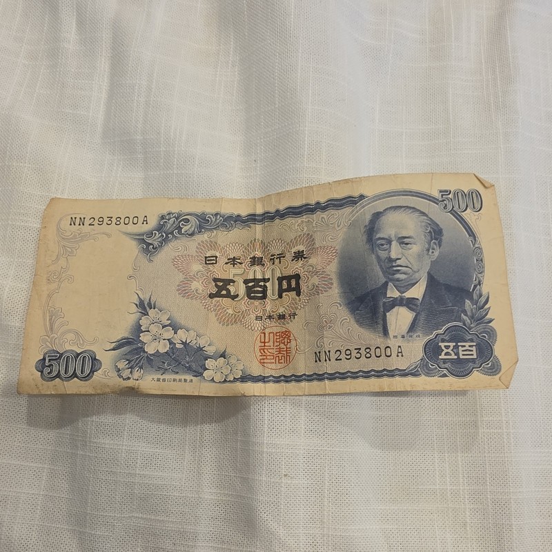Japan 500 Yen 1969 Banknote