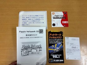 Bandai Apple Pippin At Mark PA-82001 Console Used Good Condition from Japan