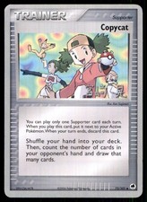 2007 World Championships 2007 Copycat Uncommon #73