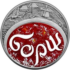 &bdquo;Ukrainischer Borschtsch&ldquo; 2023 Ukraine 5 Hryven M&uuml;nze UNC